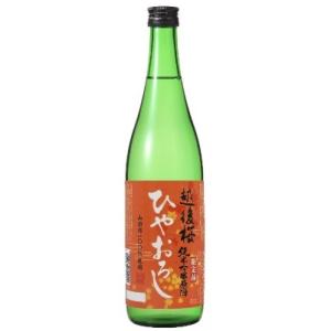 越後桜 純米吟醸原酒 ひやおろし　720ml　