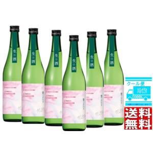 峰乃白梅　本生酒純米うすにごり蔵元クール直送 720ml　x6本　