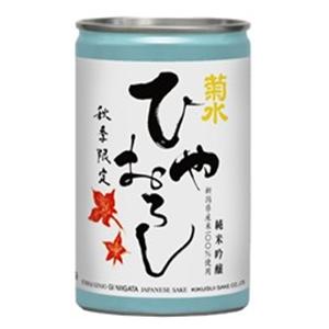清酒　菊水　純米吟醸ひやおろし 180mlx30