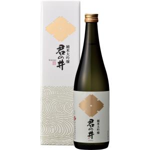 君の井 純米大吟醸 (化粧箱入) 720ml