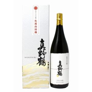 寒菊 純米大吟醸 Pray for 2023 Special glass set 720ml スペシャル