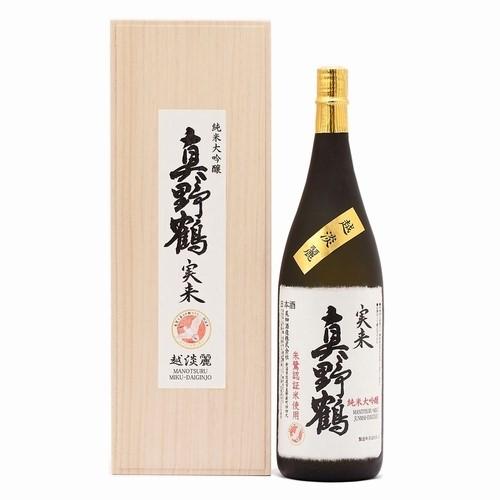 越淡麗・純米大吟醸「真野鶴・実来（みく）1800ml