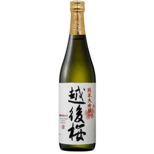 越後桜 純米大吟醸 720ml
