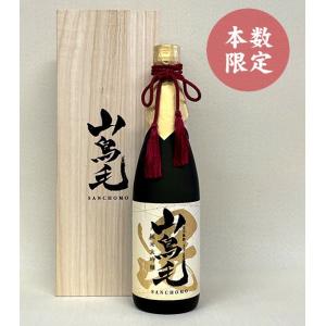 [限定販売] 純米大吟醸 太刀無銘一文字 山鳥毛720ml
