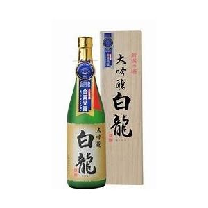 大吟醸 白龍 1800mL(専用紙箱入)