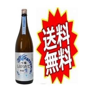 白龍吟醸生原酒しぼりたて1800ml x5本