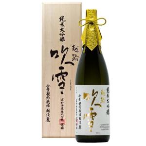 越路吹雪 純米大吟醸越淡麗35% 720ml桐箱入