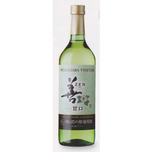 岩 の原ワイン 善 ZEN 白 甘口720ml｜tamasakete