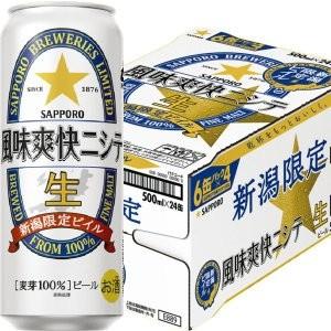 風味爽快ニシテ新潟限定ビイル500ml缶ｘ24