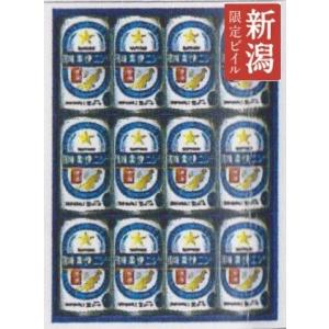 風味爽快ニシテ缶350mlx12入セット　FSNS