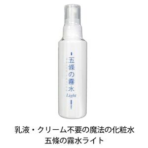 ザマイラ】☆プランタハーモニー☆ピュアローション☆100ml