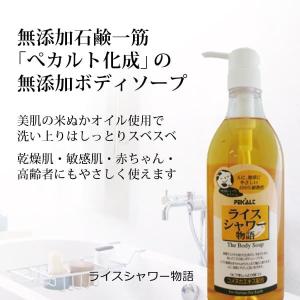 REVI（ルヴィ） 陶肌NMNホットクレンジング 洗顔料 200g クレンジング