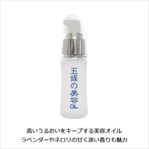 テマナ ノニブライトニング セラム（美容液） 27ml : ノニジュース全国