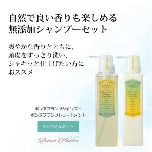 公式/セット/3,000円OFFクーポン】 Perle Savon ペルルセボン