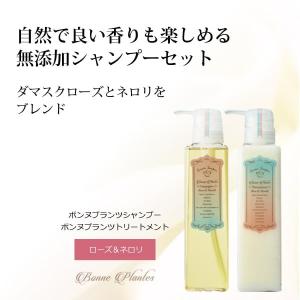 ジザニア シャンプーY＋ジザニアリンスGセット ノンシリコン完全無添加