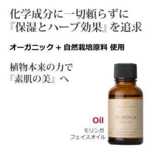 イオン化粧品 ニューロイヤル 58g 温泉の恵み 弱酸性 エモリエント