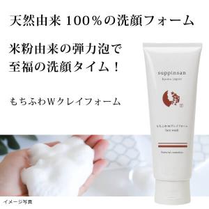 ピュア リチュアル ヘレナルビンスタイン ケア イン フォーミング