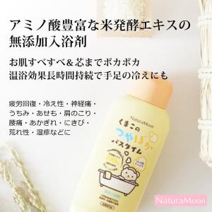 薬酵泉 薬用入浴剤 ( 医薬部外品 ) 600g エム・フーズ株式会社