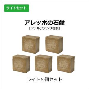 アレッポ 完全無添加 アレッポの石鹸 エキストラ40（EXTRA40）5個