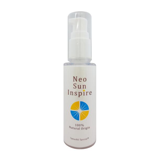ネオサンインスパイア（無香料）60ml 無添加 ＵＶケア ブルーライト対策 紫外線＆ブルーライトを味...