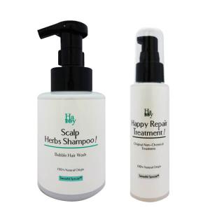 無添加 ボンヌプランツシャンプー（ローズ＆ネロリ）300ml アミノ酸系