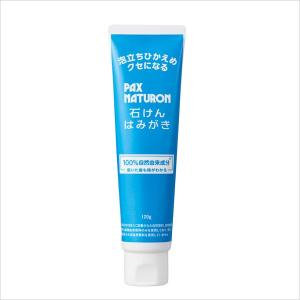 パックスナチュロン石けん歯磨き120g 無添加歯磨き粉 無添加ハミガキ 合成界面活性剤 フッ素不使用 化学合成の防腐剤 発泡剤 色素 人工香料無添加