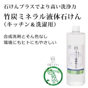 モデーア ランドリーディタージェント 960ml 2本セット 洗濯用液体洗剤