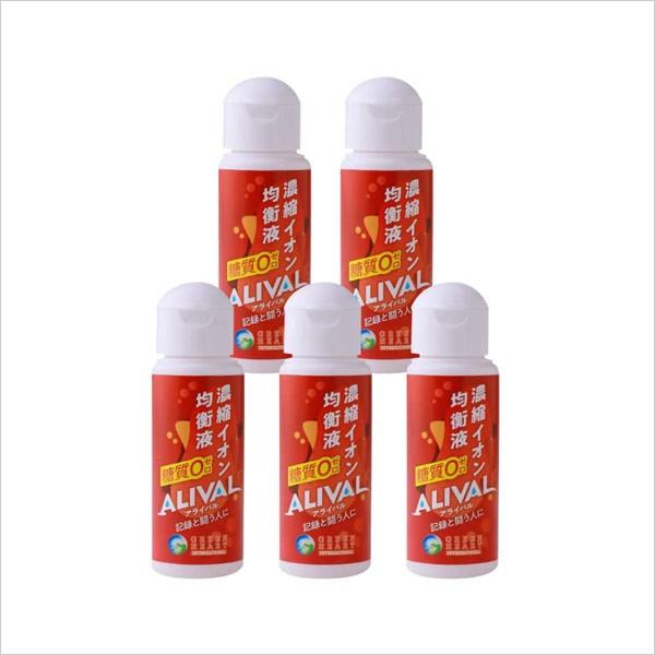 無添加 無糖 脱水 熱中症対策 電解質補給 濃縮イオン均衡液 ALIVALアライバル50ml×５本 ...