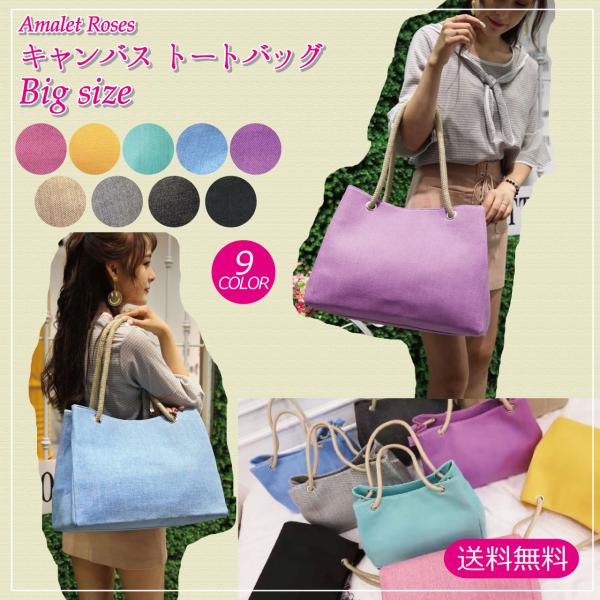 トート バッグ ファスナー付き 大きい マザーズ 麻 ジュート風 キャンバス ビッグサイズ