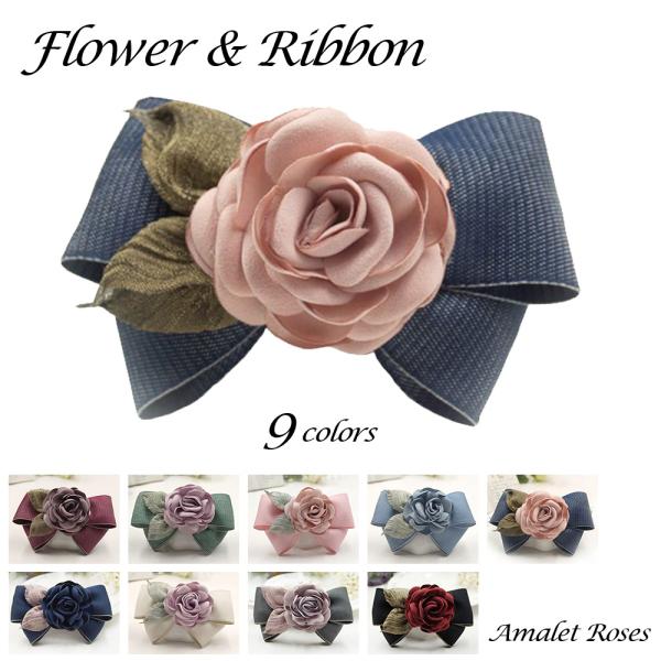 バレッタ フラワー リボン ヘアバレッタ フォーマル 卒業式 入学式 卒園式 結婚式 母の日 花 髪...