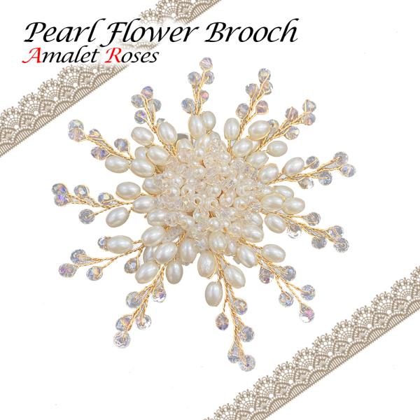 パール フラワー ブローチ 結婚式 コサージュ フォーマル 丸型  母の日 Amalet Roses