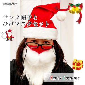 Vネック サンタ コスプレ パニエ付 ふわふわ ファー クリスマス 大きい