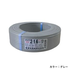 VVFケーブル1.6mm×2芯 100m巻 愛知電線 型式:VVF1.6mm×2C×100m