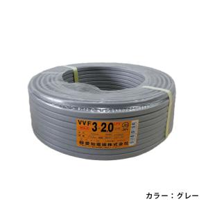 VVFケーブル2.0mm×2芯 100m巻 愛知電線 型式:VVF2.0mm×2C×100m