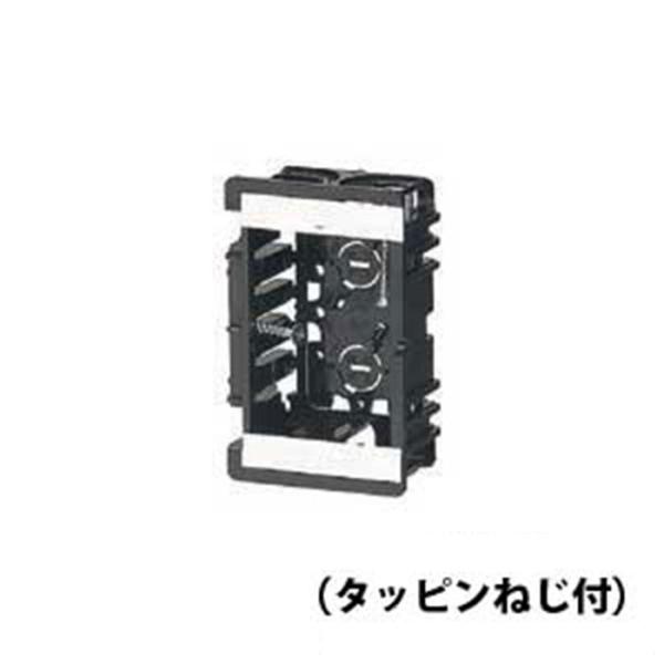 台付スライドボックス 未来工業 標準品 深さ36mm 1ヶ用 タッピンねじ付 SBO