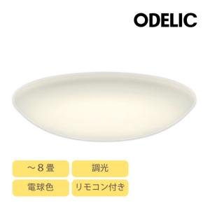 LEDシーリングライト オーデリック OX9760LDR 8畳用 電球色 調光｜tamatama2019