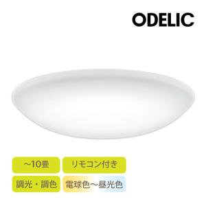 ODELIC（オーデリック） LEDシーリングライト OX9712LDR 8畳用 調光 調