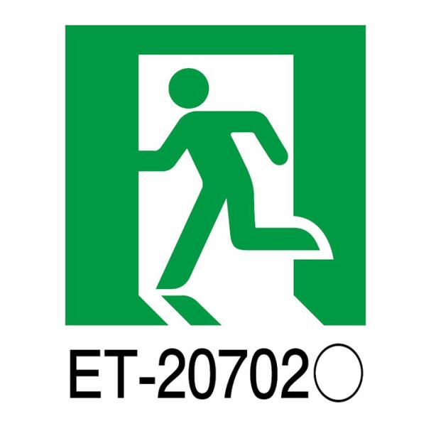B級高輝度避難口表示板 ET-20702 東芝ライテック パネルのみ