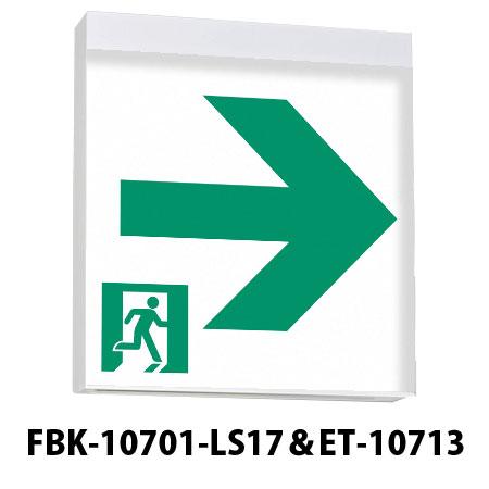 C級天壁直付片面誘導灯＋C級高輝度通路右矢印表示板セット FBK-10701-LS17＋ET-107...