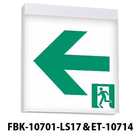 C級天壁直付片面誘導灯＋C級高輝度通路左矢印表示板セット FBK-10701-LS17＋ET-107...