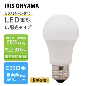 東芝ライテック LED電球 口金E26 60W形相当 電球色 配光角約140度