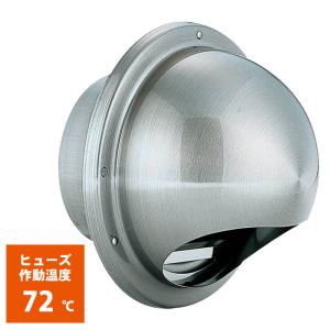 D型フード付き ガラリ 防火ダンパー付き φ150 150mm ステンレス