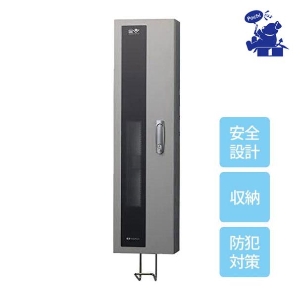 EV充電  家庭用 壁掛型 河村電器  EV普通充電用電気設備 ECPW EVコンポプライム