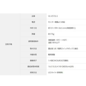 テレビドアホン パナソニック Panasoni...の詳細画像3