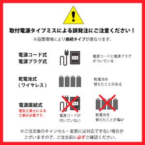 テレビドアホン パナソニック Panasoni...の詳細画像5
