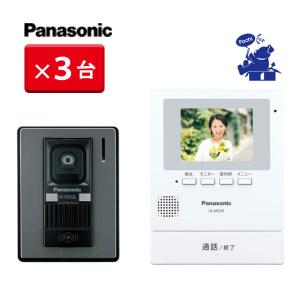 Panasonic（パナソニック） テレビドアホン 6台セット インターホン 