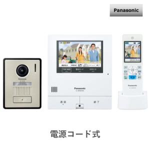 パナソニック（Panasonic) インターホン VL-SWD505KF 外でもドアホン 