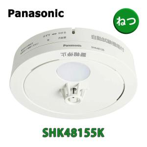 東芝ライテック 住宅火災警報器 なるる 電池10年 熱式 TCRM-10