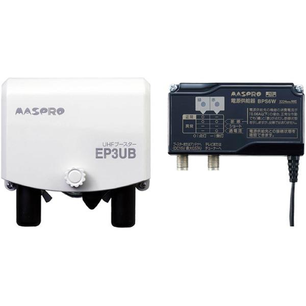 UHFブースター EP3UB マスプロ UB45SS相当品