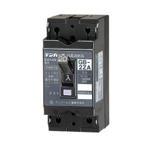 漏電遮断器 テンパール工業 Eシリーズ 経済タイプ GB-63EC 60A 30mA